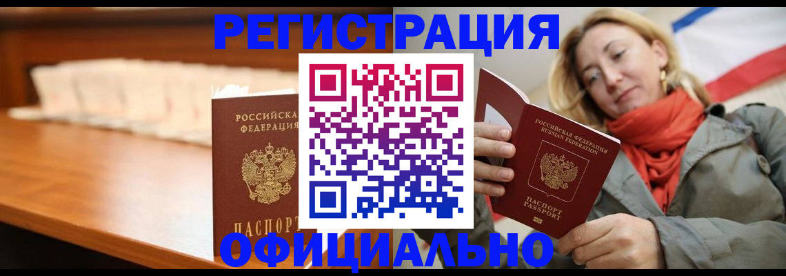 временная регистрация адрес в Костроме