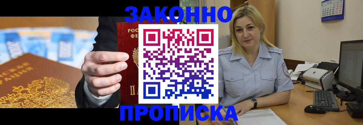 временная регистрация адрес в Костроме