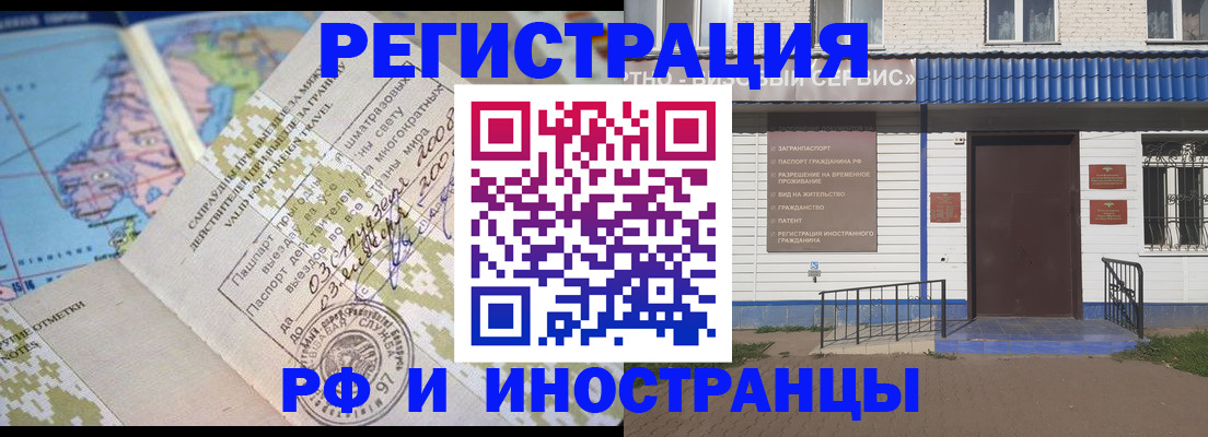 прописка ребенка в Костроме