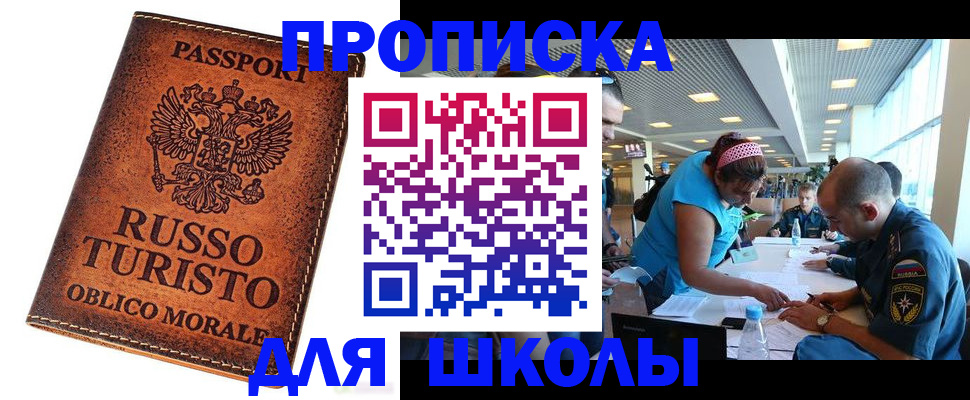 регистрация для дет. сада в Костроме